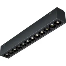Трековый светильник iLedex Vision 4825-039-L197-12W-36DG-4000K-BK