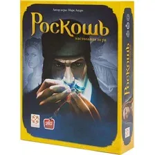 Настольная игра Asmodee Роскошь