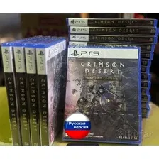 Crimson Desert для PlayStation 5 PS5 ПС5