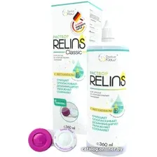 Раствор для линз Relins Classic (360мл)