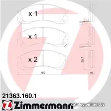 Тормозные колодки Zimmermann 213631601