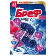 Средство чистящее для унитаза БРЕФ Колор Актив 2*50 г Цветная вода "БРЕФ"