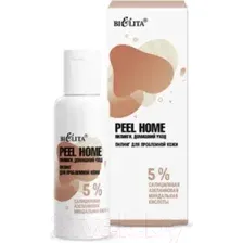 Пилинг для лица Belita Peel Home Для проблемной кожи (50мл)