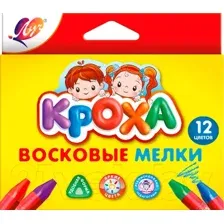 Восковые мелки ЛУЧ Кроха / 29С 1773-08 (12цв)