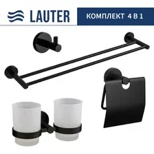 Набор аксессуаров для ванной Lauter 21SH72082 + 21SH72092 + 21SH72102 + 21SH70022 (Matt Black, 4 предмета)