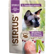 Влажный корм для кошек Sirius Для стерилизованных кошек с индейка и курица (85г)