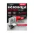 Ножницы листовые WORTEX EMS 2550 (1334478)