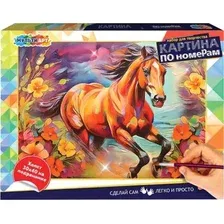 Картина по номерам MultiArt Лошадь в цветах CANV30X40-117529