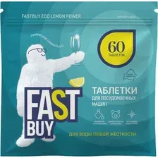 Таблетки для посудомоечной машины FastBuy ECO Lemon Power (60 шт)