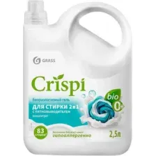 Гель для стирки Grass Crispi, 125945, 2.5 л