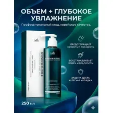 Увлажняющий шампунь для волос LA'DOR Wonder Bubble, 250 мл
