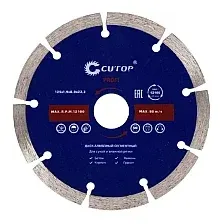 Отрезной диск алмазный  Cutop Profi 60-12519