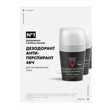 Дезодорант шариковый VICHY Homme Для чувствительной кожи 48 ч, 50 мл