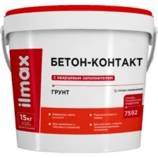 Грунтовка ilmax Бетон-контакт с кварцевым заполнителем (15кг)