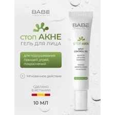 Гель для лица Laboratorios Babe Stop Akn Spot Control Gel (10мл)