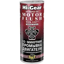 Присадка в масло Hi-Gear 10 Minute Motor Flush with SMT2 444 мл (HG2217)