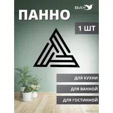 Декор Bay Панно №2