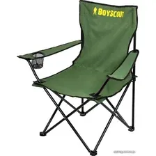 Кемпинговое кресло BoyScout 61063