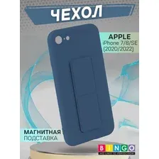 Чехол-накладка Bingo Stand для Apple iPhone 7/8/SE (2020/2022) (темно-синий)