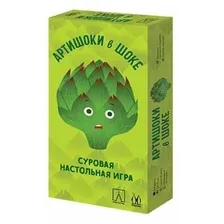Карточная игра Магеллан Артишоки в шоке