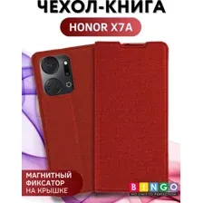 Чехол-книжка Bingo Book для Honor X7a/X7a Plus (красный)