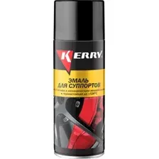 Эмаль автомобильная Kerry Для суппортов KR-962.4 (520мл, черный)
