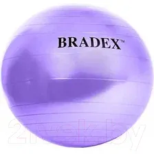 Мяч Bradex SF 0719