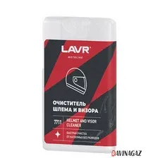 Очиститель шлема и визора Lavr Moto Очиститель шлема и визора 20мл Ln7711
