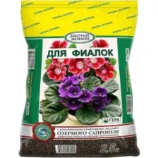 Грунт Гера для Фиалок (2,5л)