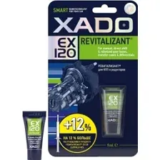 В КПП Xado Revitalizant EX120 для КПП и редукторов 9мл XA 10330