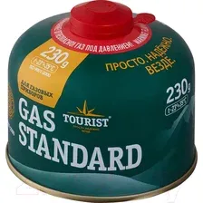 Газовый баллон Tourist Standard TBR-230