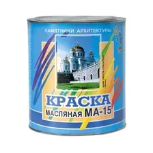 Краска Памятники архитектуры МА-15 6 кг (сурик железный)