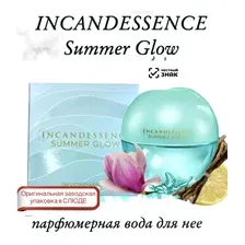 Avon Парфюмерная вода Incandessence Summer Glow для нее, 50 мл