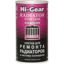 Присадка в антифриз Hi-Gear Radiator Stop Leak 325 мл (HG9025)