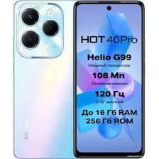 Телефон Infinix Hot 40 Pro X6837 8GB/256GB (морской синий)