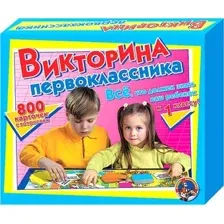 Настольная игра Десятое королевство Викторина первоклассника 00153