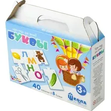 Развивающая игра Десятое королевство Буквы / 02637