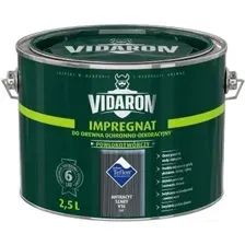 Пропитка Vidaron Impregnant V16 2.5 л (антрацит)