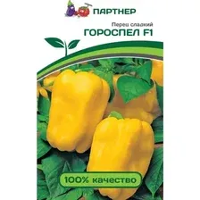 Семена Агрофирма Партнер Перец Гороспел F1