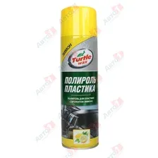 TURTLE WAX Полироль пластика лимон 500мл