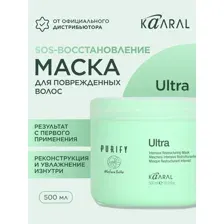 Маска для волос интенсивная восстанавливающая Ultra Purify KAARAL, 500 мл