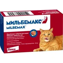 Таблетки от глистов Elanco Мильбемакс для кошек (2 таблетки)
