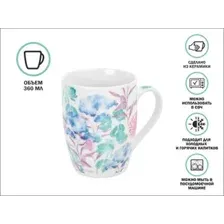 Кружка Perfecto Linea Flora-2 30-063632