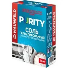 Соль для посудомоечной машины MAUNFELD Purity MDS1500G 1.5 кг
