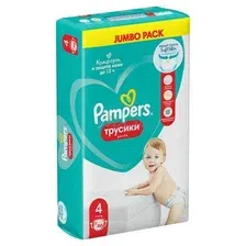 Подгузники-трусики PAMPERS Pants Maxi (9-15 кг), 46 шт