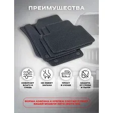 Комплект ковриков для авто Alicosta JAC JS6 I (suv) 2022 - Н.В. (черный, ромб)