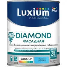 Краска Dulux Luxium Prof Diamond Фасадная гладкая BW (1л, матовый)
