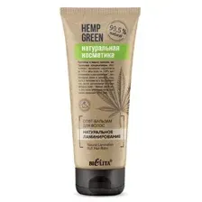 Софт-бальзам для волос «Натуральное ламинирование» Hemp green 200 мл