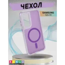 Чехол-накладка Bingo Model Magnetic для Galaxy S24 FE (фиолетовый)