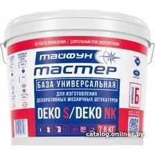 Декоративная штукатурка Тайфун Мастер База Deko NK, DEKO S Компонент Б (7.6 кг)